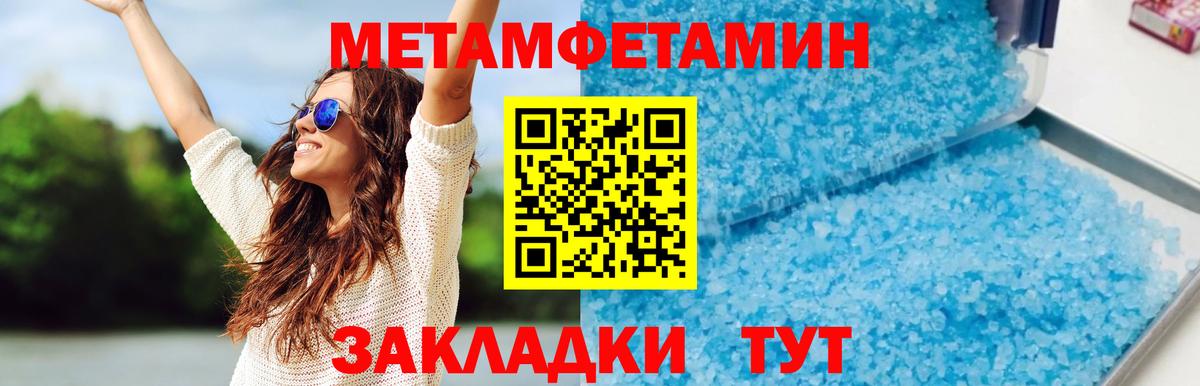 Амфетамин 98% Верхняя Салда