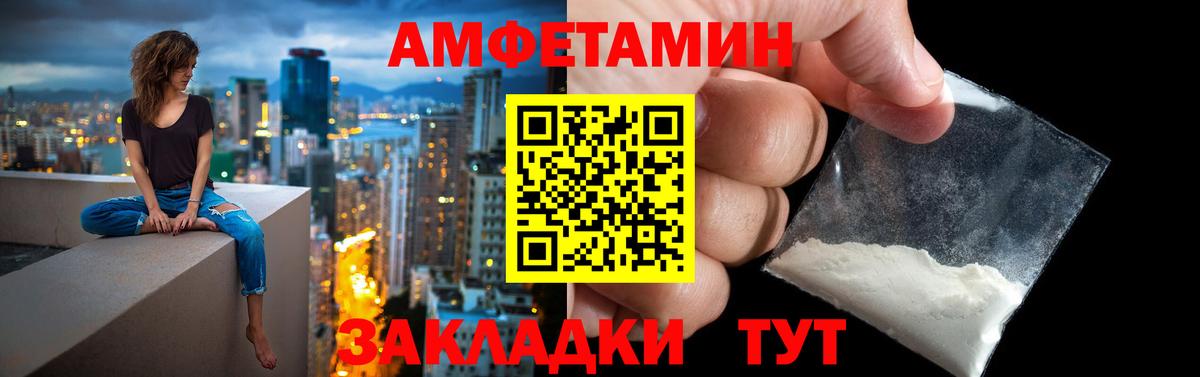 Верхняя Салда  АМФЕТАМИН Premium  Вход с VPN 