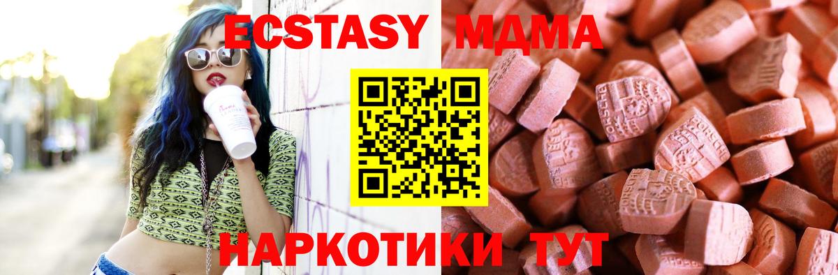 Ecstasy louis Vuitton Верхняя Салда