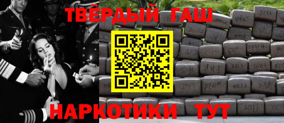 Гашиш VHQ  ГАШИШ ice o lator  ГАШ  Верхняя Салда  Вход с VPN 