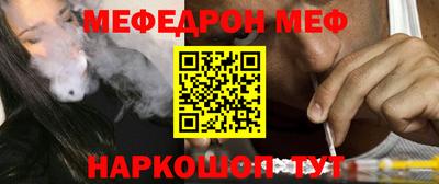 mdma Ливны