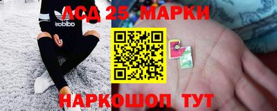 наркотики Лесосибирск