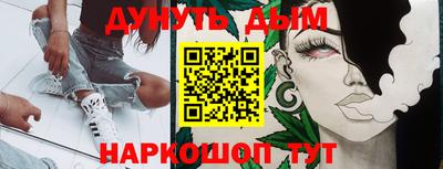 mdma Ливны
