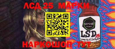 mdma Ливны