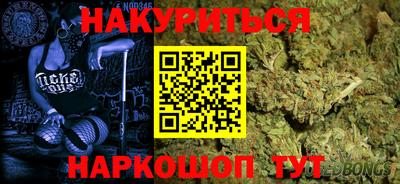 наркотики Лесосибирск