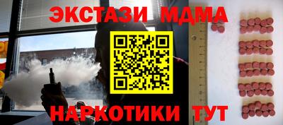 mdma Ливны