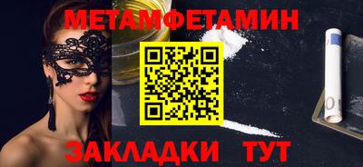 mdma Ливны