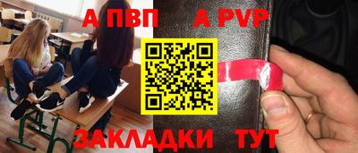 mdma Ливны