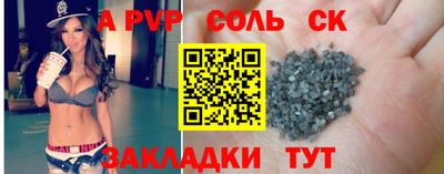 наркотики Лесосибирск