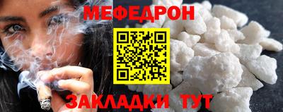mdma Ливны