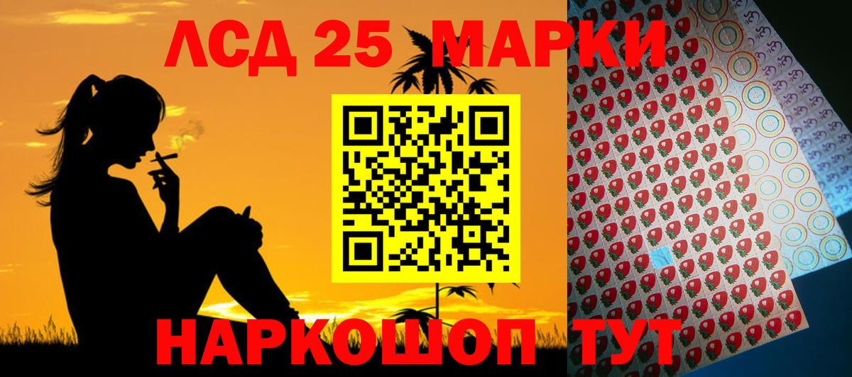 ЛСД экстази ecstasy  Вход с VPN  ЛСД экстази кислота  Верхняя Салда 