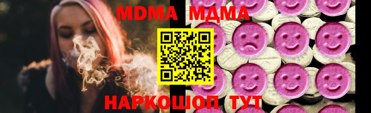 MDMA Molly Верхняя Салда