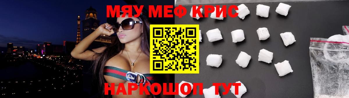Меф мука  Меф  МЕФ 4 MMC  Верхняя Салда  Вход с VPN 