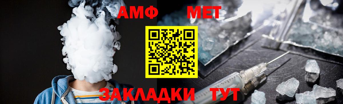 Метамфетамин пудра  Метамфетамин пудра  Вход с VPN  Верхняя Салда 