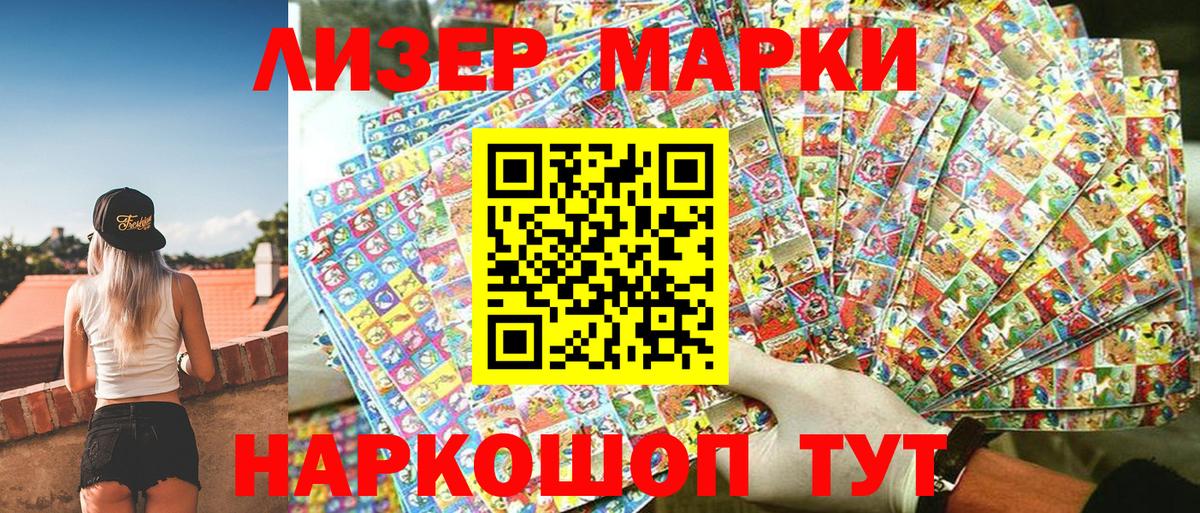 Марки N-bome 1,8мг  Вход с VPN  Верхняя Салда  Марки N-bome 1,8мг 