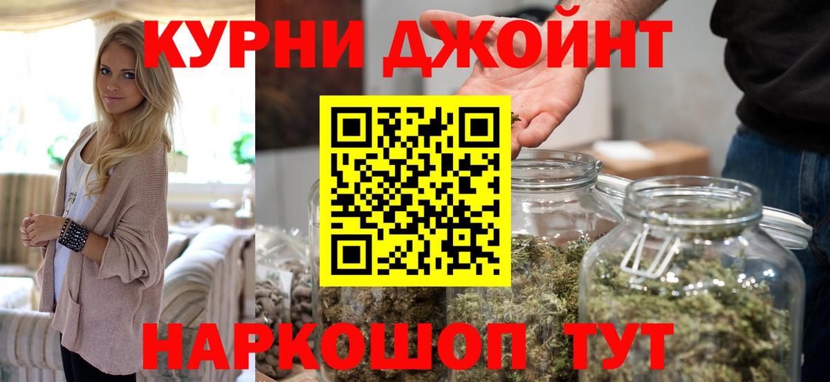 Верхняя Салда  Шишки марихуана OG Kush  Каннабис тримм  Вход с VPN  МАРИХУАНА сатива  Бошки Шишки Ganja 