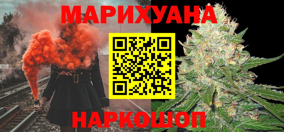 Шишки марихуана LSD WEED Верхняя Салда